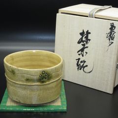 ★ 美濃焼 黄瀬戸 織部 抹茶茶碗 抹茶碗 茶器 茶道具 桐箱入 00237