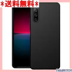 2024年最新】xperia 10 ivの人気アイテム - メルカリ