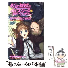 【中古】 ラフマニノフ 句集/ふらんす堂/前北かおる 2025年最新】前北かおるの人気アイテム - メルカリ