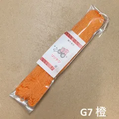 御所車印他、組紐　リリアン 新品】御所車印 八千代組紐 リリヤン 糸 9本＋高級リリアン2本