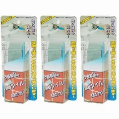 日本ミラコン産業 - とう器用メッシュパッド - 粗目 3個セット