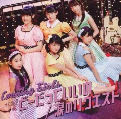 2025年最新】カントリーガール dvdの人気アイテム - メルカリ