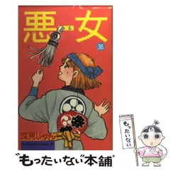 2024年最新】じゅんなななの人気アイテム - メルカリ