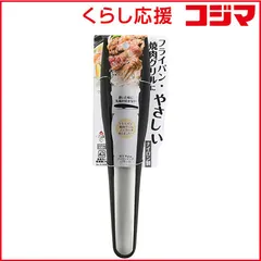 【 新品 未開封 】 パール金属 BiT Palm ナイロントング(ブラック) G-5006 未使用 送料無料のサムネイル