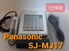 パナソニック　ポータブルMDプレーヤー　SJ-MJ17　シルバー