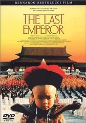 新品未開封　ラストエンペラー ディレクターズカット('87伊/英/中国) Amazon.co.jp: ラストエンペラー ディレクターズ・カット [DVD
