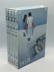 2024年最新】14ヶ月 妻が子供に還っていく DVD-BOXの人気アイテム ...