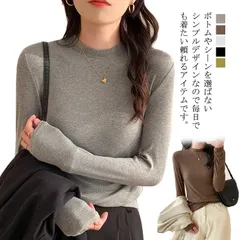 トップス レディース インナー カットソー 長袖 春 秋 冬 重ね着 着回し ボトルネック ストレッチ 着痩せ 無地 シンプル tシャツ 大きいサイズ プルオーバー きれいめ おしゃれ カジュアル 送#xsp1697
