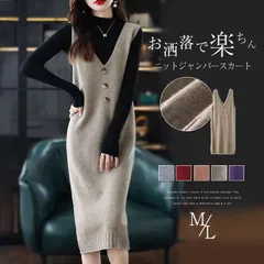 ベストワンピース ニットベスト レディース ベスト ロング 丈 ニットワンピース ニットロングワンピース 春ワンピース 長袖 おしゃれ 可愛い 体型カバー 春 秋 冬milyx273