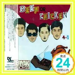 2025年最新】テリヤキボーイズ teriyaki boyzの人気アイテム