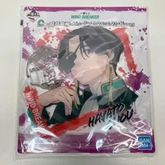 ウィンブレ　蘇枋隼飛　ビッグアクリルスタンド　一番くじ　C賞