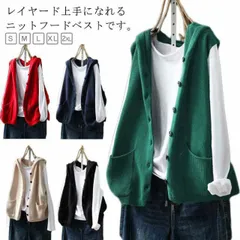 ニットベスト レディース ノースリーブ ニットパーカー フード付き ニット ベスト 前開き パーカー ポケット付き カーディガン ゆったり おしゃれ 重ね着 レイヤード トップス お洒落 可愛い 緑 #shenf1429