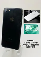iPhone7 128GB ジェットブラック/シムフリー/大容量2300mAh 新品バッテリー100%/新品おまけ多数 7-042
