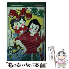 ダウンタウンのごっつええ感じノート - メルカリ