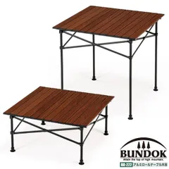 アルミロールテーブル木目調 70cm/BUNDOK(バンドック)/BD-222WB/レジャーテーブル アウトドアテーブル アルミ キャンプテーブル ハイテーブル ローテーブル 折りたたみ コンパクト ロールテーブル ロール式 ロールトップ 軽量 アルミ 木目のサムネイル