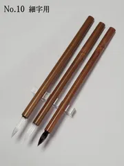 10.ガラスペン3種類3本セット　彩色矢竹軸【細字用】「ペン先が取り外し交換できない固定タイプ」　限定セット　昭和レトロ