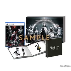 PS5ソフトモナーク/Monark 数量限定画集付BOX(限定版) フリュー