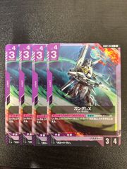 炎氷渦と鎮魂渦の決断 パーフェクトヴォルテックス 4枚 邪神VS