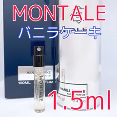 2024年最新】MONTALE 香水(ユニセックス)の人気アイテム - メルカリ