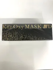 3箱　ドクターデヴィアス　プラチナ　クアオキシマスク3D パック プラチナ クアオキシマスク3D｜ドクターデヴィアスの使い方を