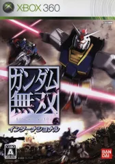 XBOX360 ガンダム無双 インターナショナル