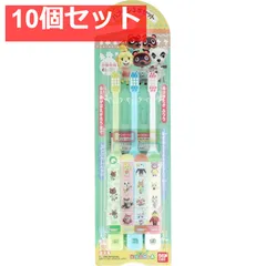 あつまれ どうぶつの森 ハブラシ3本セット 10個セット まとめ売り
