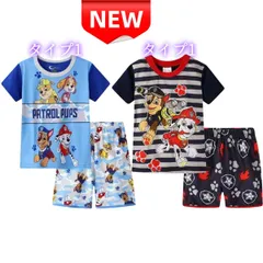 ✨新品✨子供パジャマ パウパトロール 半袖Tシャツ&ショートパンツ 上下セット 男の子 女の子 キッズパジャマ 子供服 夏用 涼しい 部屋着 寝間着 ルームウェア 青 ブルー 100/110/120/130cm 贈り物 誕生日プレゼント