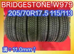 2021春夏新作】 国産 2022年製 205/70R17.5 4本 ミックス 積載車