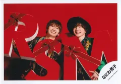 【中古】生写真(ジャニーズ) なにわ男子/道枝駿佑・藤原丈一郎/横型・上半身/シングル「ハッピーサプライズ」MV＆ジャケ写オフショット/公式生写真