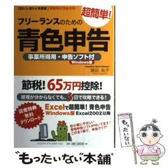 2024年最新】塚田祐子の人気アイテム - メルカリ