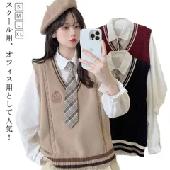 スクールベスト メンズ ニットベスト 男女兼用 レディース ライン入り レディース 春用 ベスト 学生服 秋用 Vネック ノースリーブニット 秋冬用 ニットベスト JK制服 重ね着 可愛い#conne596727