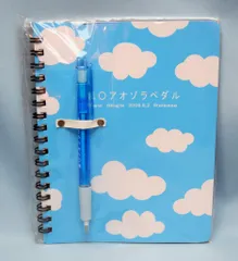 嵐 ノベルティ/販促品 アオゾラペダル ノートペンセット