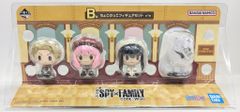 BANDAI SPIRITS Ichiban Kuji Movie Version SPY×FAMILY CODE:White B Prize Chokonokko Figure Set