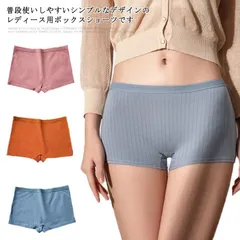 ボックスショーツ レディース ショーツ 4枚組 ハイウエスト ショートパンツ ボクサー パンツ ショーツ インナー 下着 ボクサーパンツ ボクサーパンツ スパッツ ショーツ ボクサーパンツ スリム 綿#fleur599872