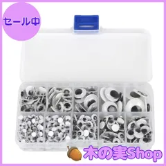 【大安売り】YFFSFDC 動く 目玉 動眼 目パーツ 動物 人形 アイ 黒目 目玉 動眼 目パーツ ドールアイ ドールメイキング クラフト 手芸パーツ 手作りおもちゃ DIY 手作り 目 4mm/5mm/6mm/8mm/10mm/12mm/15mm/18mm