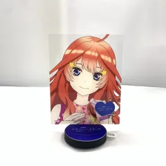 アクリルスタンド 五等分のハイチュウ　当選品 2025年最新】五等分の花嫁 アクリルスタンド ハイチュウの人気