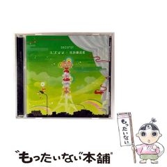 【中古】 オーブントースターで作れるティータイムのお菓子 トミタセツ子のお菓子ビギナーズ・レッスン/鎌倉書房/トミタセツ子 オーブントースターで作れるティータイムのお菓子 トミタセツ子