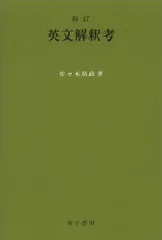 2025年最新】佐々木高政の人気アイテム - メルカリ