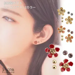 ピアス レディース 透明樹脂製ポスト 金属アレルギー対応 スタッド 豪華6点セット 3ペア 複数ホール 艶やかエポカラーフラワー お花型 ストーンペア ボール 玉 クリーム ピンク レッド メール便 送料無料 秋冬 大人気