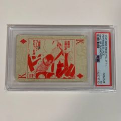 PSA10 ワンピース トランプ ダイヤK