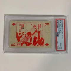 PSA10 2016 ワンピース サボ ♧A トランプ 2025年最新】ワンピース トランプ psa10の人気アイテム - メルカリ