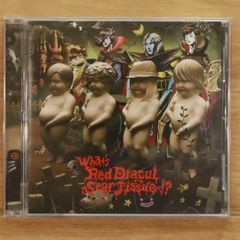 What's Red Dracul Sear Tissue flumpool - メルカリ