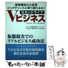 2024年最新】井口正彦の人気アイテム - メルカリ