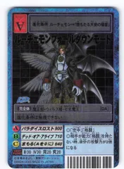 2025年最新】旧デジモンカード 未開封の人気アイテム - メルカリ