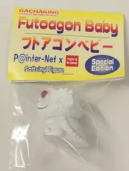 2025年最新】フトアゴンの人気アイテム - メルカリ