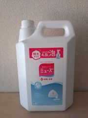 ミューズ 泡ハンドソープ 詰替用 4.8L