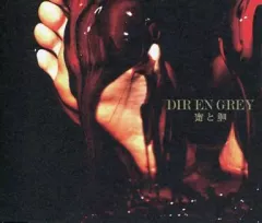 新品未開封激レア⭐︎DIR EN GREY 罪と罰 蜜と唾 会場限定シングル Amazon.co.jp: 激レア??DIR EN GREY 罪と罰 蜜と唾 会場シングル
