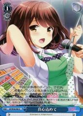 [중고]바이스슈발츠 GF/W38-096[U]: 진심 담아