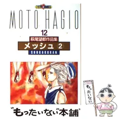 モバフラ、プチコミ他小学館コミックス　25冊セット 81Q7u8SnD2L._UF350,350_QL50_.jpg