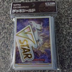 ポケモンカードゲーム デッキシールド アルセウス（VSTARマーカー付き）